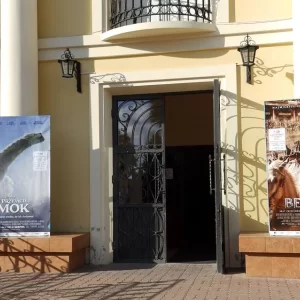 Kino Jedność