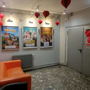 Kinoteatr Słonko