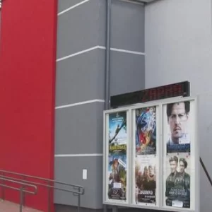 Kino Łuków