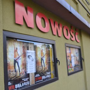 Kino Nowość