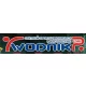 Logo CSiR Wodnik