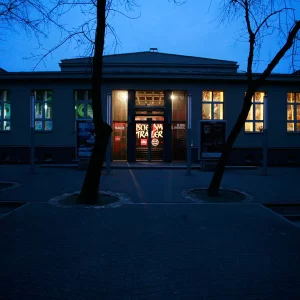Teatr Łaźnia Nowa