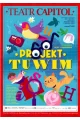 PROJEKT TUWIM